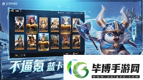 2025全新英雄战争策略手游