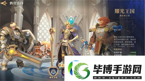 2025全新英雄战争策略手游
