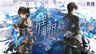《航海王启航单机无限钻石版》：畅游无限挑战，尽享极限对战