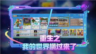 《冰原守卫者》：游戏平台，畅享冰雪世界冒险
