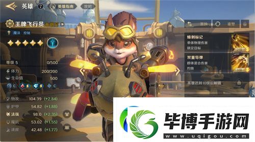 2025全新英雄战争策略手游