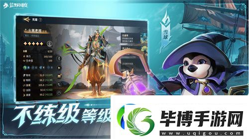 2025全新英雄战争策略手游