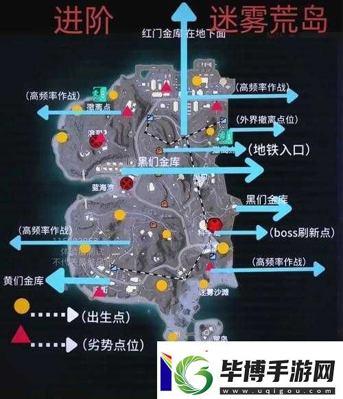 绝地求生小高架究竟藏在哪