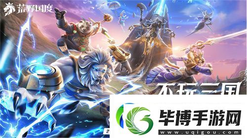 2025全新英雄战争策略手游