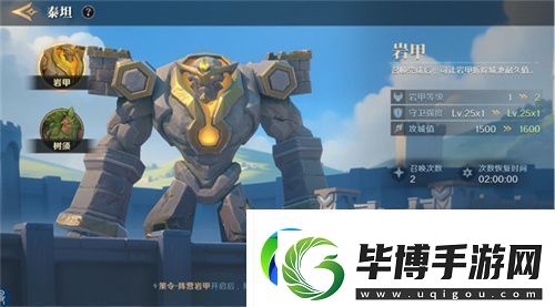 2025全新英雄战争策略手游