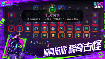 《罪恶帝国》二把手介绍：权力的核心与斗争的漩涡