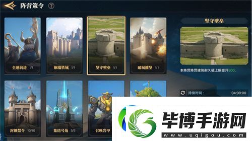 2025全新英雄战争策略手游