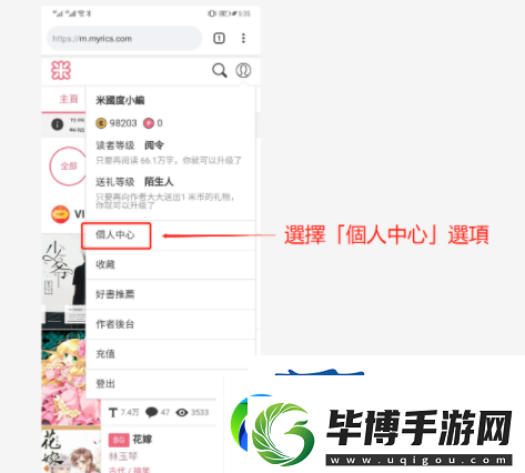 米国度怎么设置简体语言