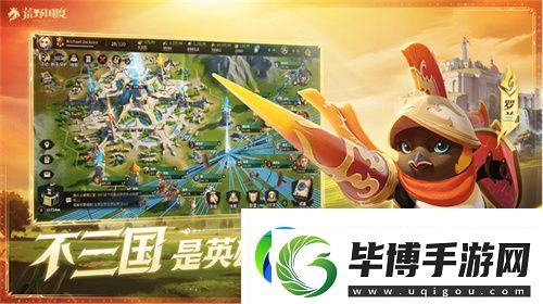 2025全新英雄战争策略手游
