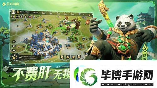 2025全新英雄战争策略手游