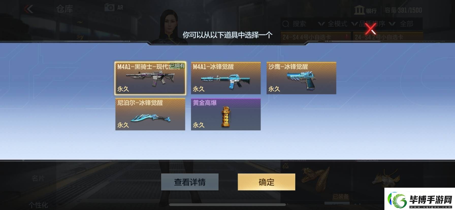 百闻封神录手游新版本