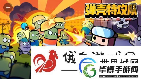 弹壳特攻队神器合成表2022