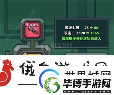 弹壳特攻队神器合成表2022