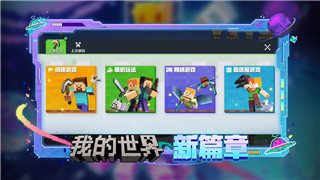 《巨兽战场》SSR飞龙获取攻略：全面解析与技巧分享