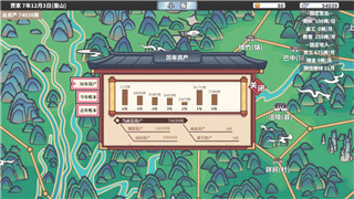 《八方旅人》隐藏职业深度解析：掌握技巧，玩转游戏新境界