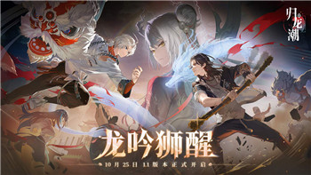 《绝区零》10月16日兑换码及使用攻略全解析！