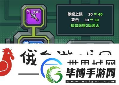 弹壳特攻队神器合成表2022