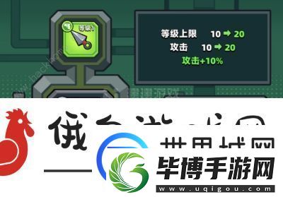 弹壳特攻队神器合成表2022
