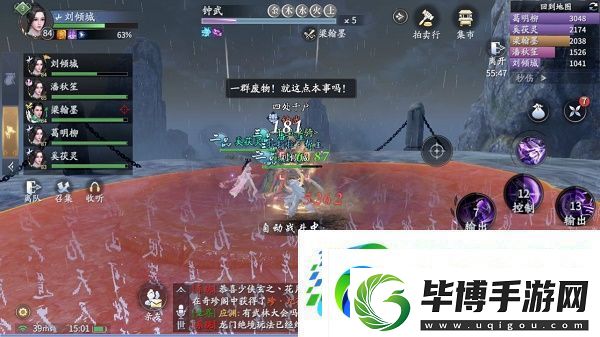 庆余年鬼门铁狱副本怎么打提升角色能力方案