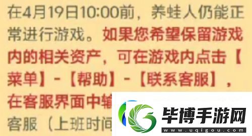 曾经爆火的旅行青蛙