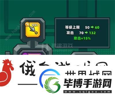 弹壳特攻队神器合成表2022