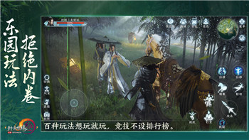 《文字找茬大师》绝处逢生攻略分享：挑战极限，掌握胜利秘诀！