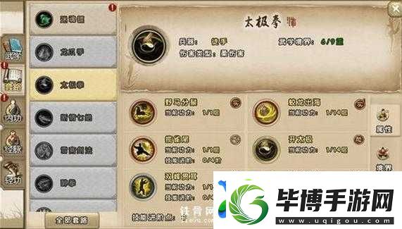 九阴真经手游拿云招式究竟有多强