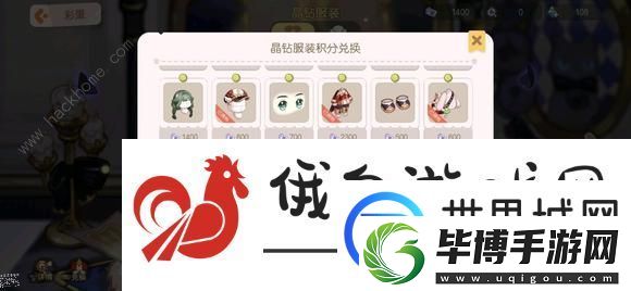 奥比岛手游领航员爱好家答案大全