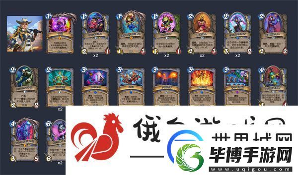 炉石传说奥秘法卡组怎么搭配