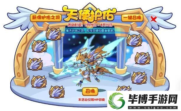 洛克王国钧霆奥德诺怎么获得