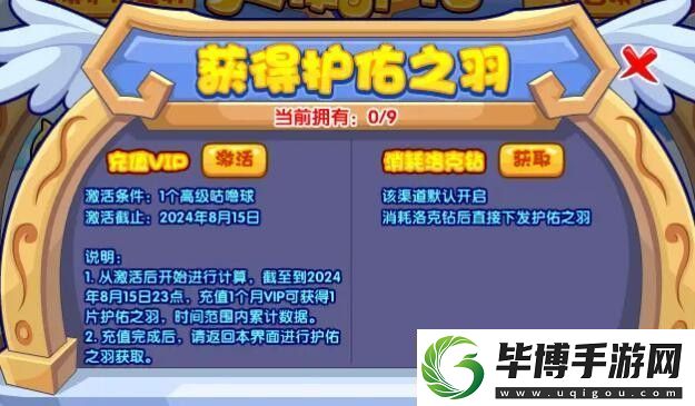 洛克王国钧霆奥德诺怎么获得