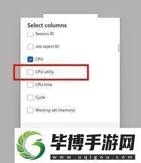 微软Win11任务管理器大改