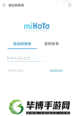 原神抽卡分析链接怎么获取