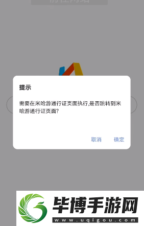 原神抽卡分析链接怎么获取
