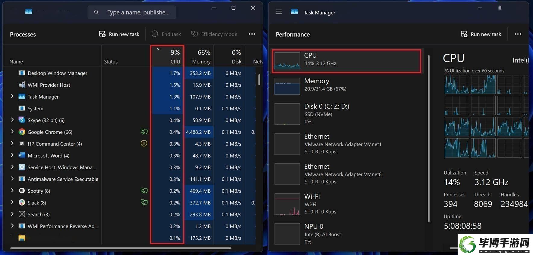 微软Win11任务管理器大改