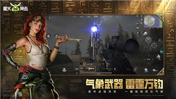 《食物语》中的玻璃鱿鱼：全面分析其培养价值！