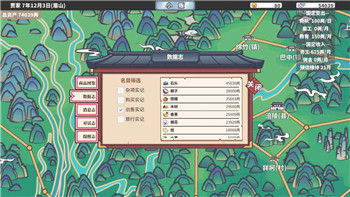 《海贼无双4》人物解锁攻略：全面解析，畅享战斗乐趣