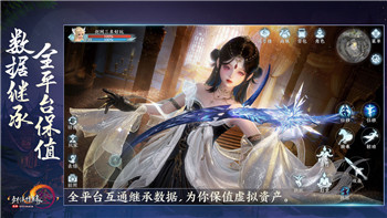 《螺旋圆舞曲2》蔷薇战争超话引发热议：玩家深度解析战斗策略与剧情走向