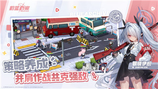 《女神异闻录3手机版》深度攻略：掌握技巧，轻松通关